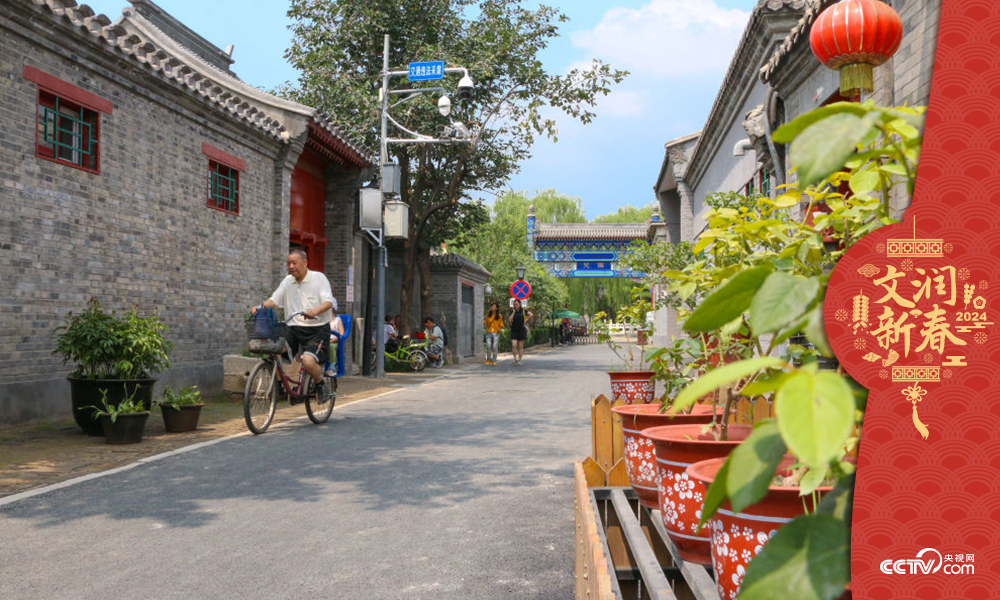 北京東城區雨兒胡同修繕整治提升于2019年年中完成，胡同變得干凈敞亮。