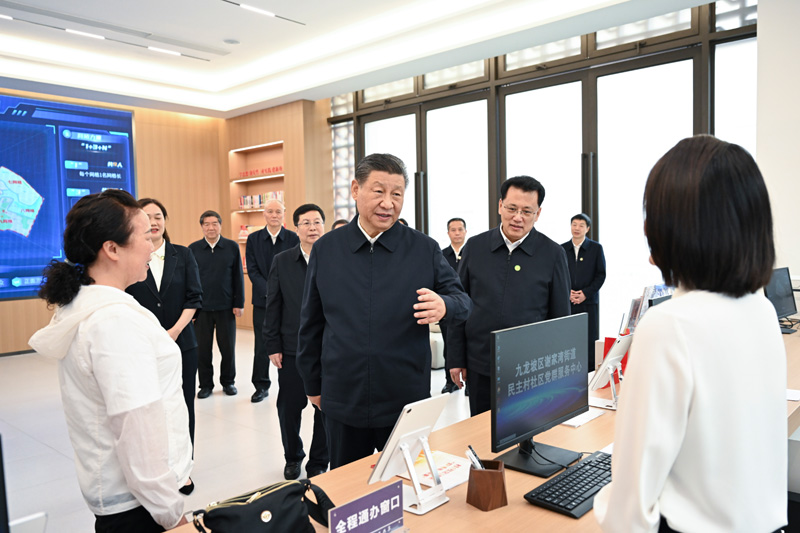 2024年4月22日下午，習近平總書(shū)記在重慶市九龍坡區謝家灣街道民主村社區考察。