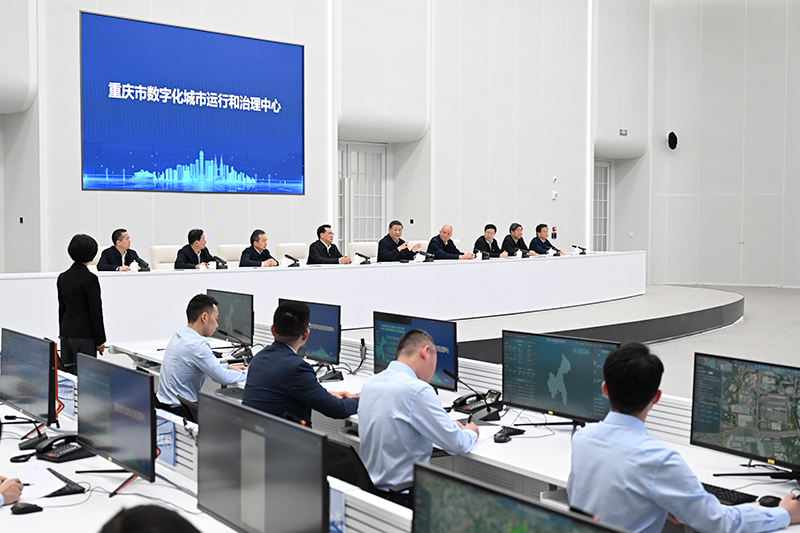 4月23日，習近平總書(shū)記在重慶市數字化城市運行和治理中心考察。