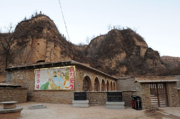2015年2月13日,延安文安驛鎮梁家河村知青舊址外景。新華社記者 丁海濤 攝