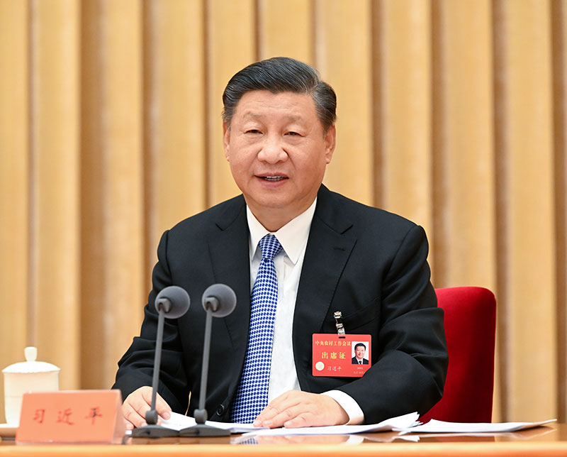 2022年12月23日至24日，中央農村工作會(huì )議在北京舉行。
