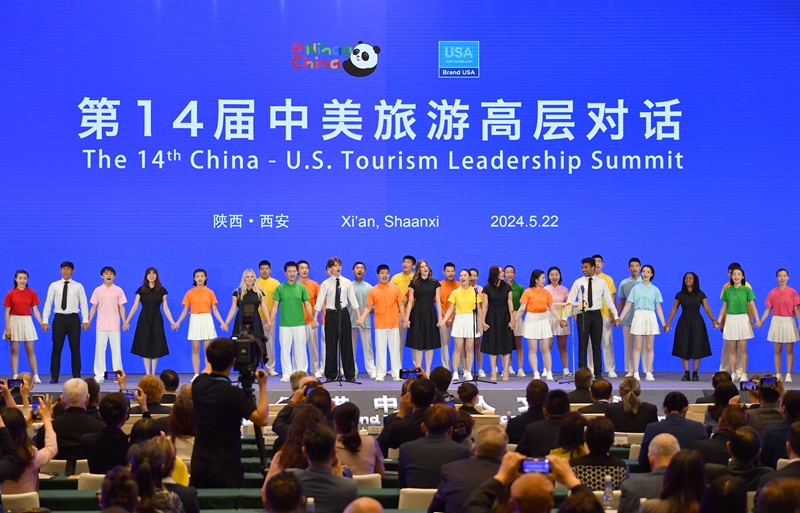 2024年5月22日，中美兩國學(xué)生在第14屆中美旅游高層對話(huà)開(kāi)幕式上合唱。